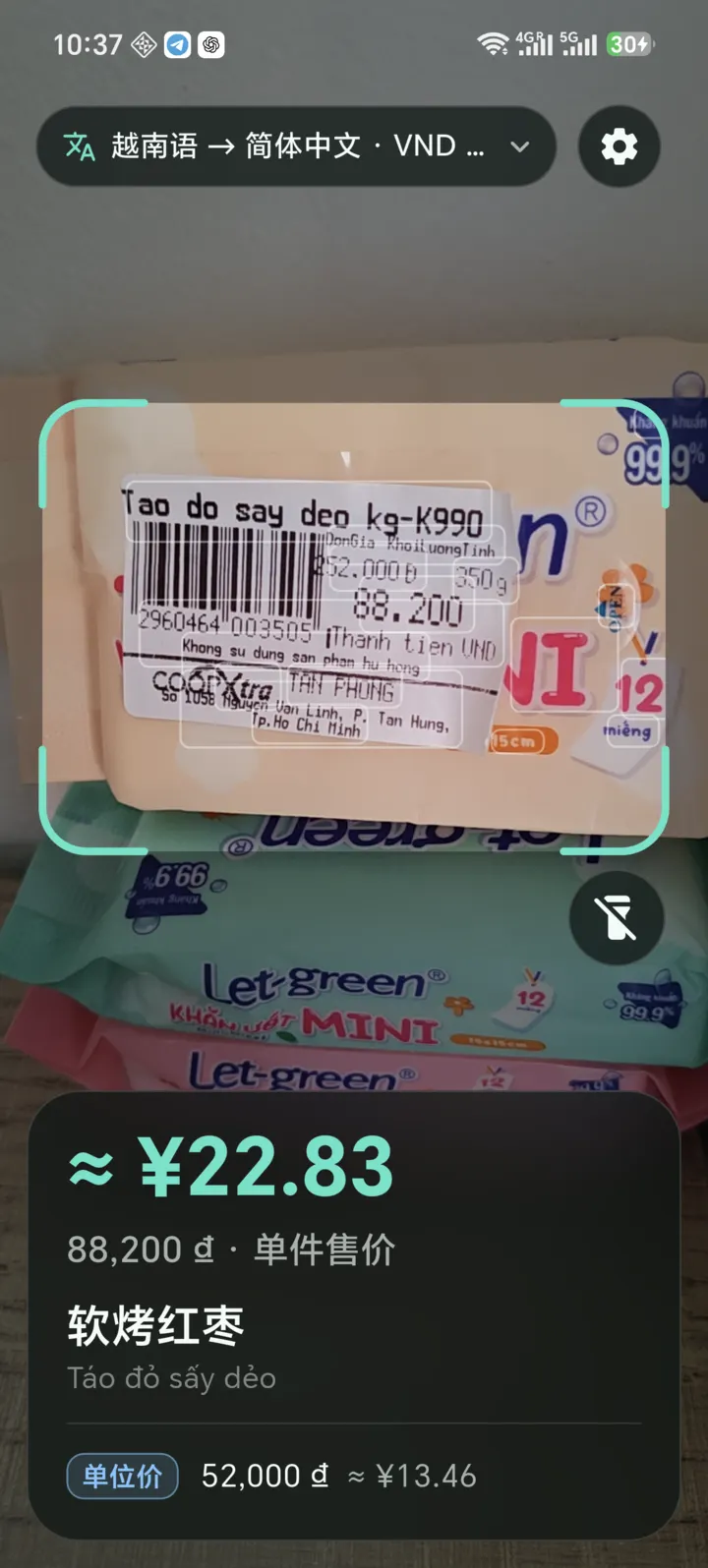 Glotlens reading a price tag and showing the converted price